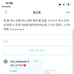 하...나도 댓글 받고 싶어