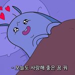 <b>아이폰</b> 11,12쓰는 애들아 ㅠ