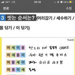 야 친구랑 내<b>기함</b> 추반좀 해줘