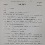 [이것좀봐줘] <b>보육</b>교사는 도대체 뭔지