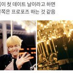 ㅎ ㅏ 변백현 <b>유죄</b>
