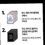 [NCT즌] 아 나만 이거 먼 <b>내용</b>인지 이해 안가냐