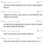정국 지민 팬들만