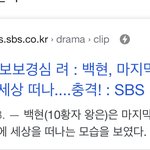 아__ 나 달의연인 이제 1화봤는데