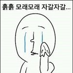[이것좀봐줘] <b>졸업식</b> 진짜 하구싶어,,