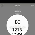 [방탄소년단] 다 챙겼어??