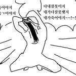 <b>생물</b> 먹이 그물인데 먹이 그물망이라 써서 틀림