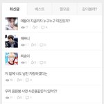 [NCT즌] <b>미안</b> 뉴팬톡 가봤는데..