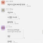 [제2의박사] 수면 위로 떠오르는 제 2의 박사방