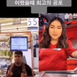 [19] 어렸을때 최고의 공포