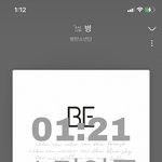 [방탄소년단] 나 진짜 울면서 글 쓴다