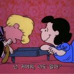 <b>수달</b>상 아이돌