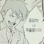 [드루와] 솔직히 <b>악플</b> 쓰는 애들 정신병 있는거 맞는거 같음