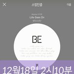 [방탄소년단] 오랜만에 듣는데 왜케좋냐