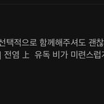 야 ㅆ발 툽페스하는 애들 이거 <b>당장</b>봐라