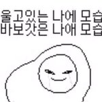 [드루와] 내 크리스마스 계획은 말이야