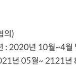 도경수 영화 100년동안 찍네