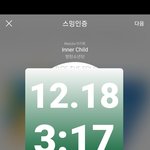 [방탄소년단] 와 이건 봐도 봐도 안 믿기는뎈ㅋㅋㅋ