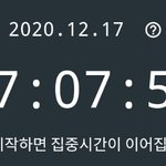 많이 한건 아니지만 <b>열품</b>타 자랑할래