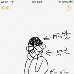 [드루와] <b>청주</b> 남자 애들은 이게 국룰이냐?
