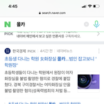나 방금 영화 82년생 김지영 봤는데