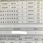 그녀는 <b>재기</b>할것인가