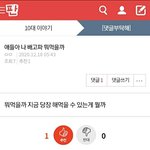 [드루와] 어느 새벽 판녀의 <b>간계밥</b> 스퉈리