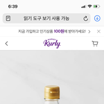 <b>간장</b>계란밥 좋아하는 애들 이거 사놓으셈