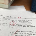 <b>어떠</b>카노