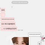 [NCT즌] 이게 <b>당연</b>한 반응인가봐