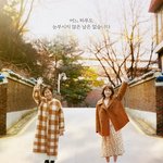 눈이부시게에서 <b>눈물버튼</b> 장면