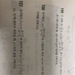 고1 유리<b>함수</b> 문제 하나만 풀어주라
