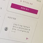온클 댓글에 이거 남기는거 에바냐