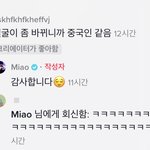 [드루와] 그 틱톡에 줄서서 꿀<b>렁</b>거리는거 아냐?