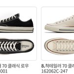 신발 추반 좀 해주고가