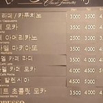 [꼭조언부탁] <b>스벅</b> 99년 당시 가격