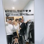 투바투 멤버들 진짜 착한듯