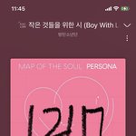 [방탄소년단] 애들이 요즘 듣는 노래