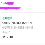 [세븐틴] 얘들아 혹시 멤버십키트 <b>산</b> 친구들 있어 ?
