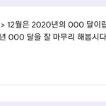 [댓글부탁해] 야 이거 <b>정답</b> 아는 사람ㅠㅠ