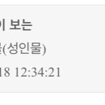 [ㅈㄱㄴ] 아니 <b>영자</b>; 일하고있는데