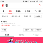 이<b>버드</b> 머야