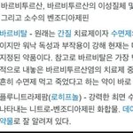 [모두드루와] 보아는 졸피뎀이 문제가 아님