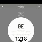 [방탄소년단] 이거 사실 나 처음에는