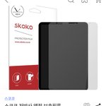[ㅈㄱㄴ] 아이패드 필름 ㅊㅊㅊㅊ한다
