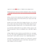 [펜타곤] 우리애들 <b>연말</b> 온라인 콘서트 하나봐유