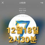 [방탄소년단] 귀여워ㅠㅠㅠㅠㅠ