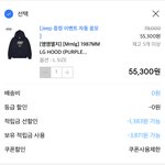 너넨 후드티 어디가 <b>젤로</b> 예쁘냐