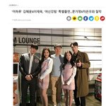 여신<b>강림</b> X 어하루,  문가영 스타일 점점 더 예뻐져요