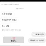 [NCT즌] 이거 <b>알고</b> 있었던 사람 ㅠㅠㅠㅠㅠ